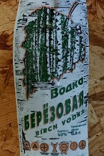 IMG_111