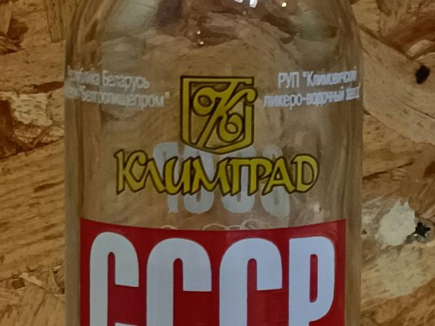 Klimovichsky